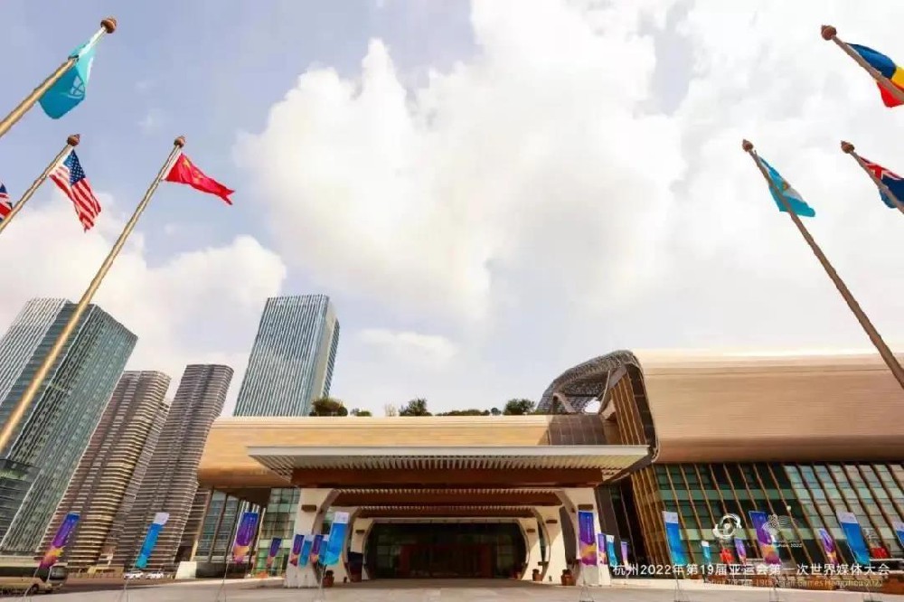 定了！杭州亞運會主媒體中心就在杭州國際博覽中心