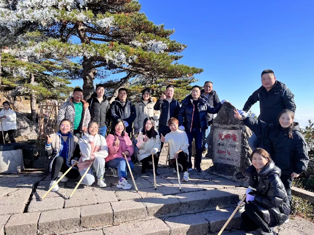 普朗中國(guó)黃山行，在逆境中勇攀高峰