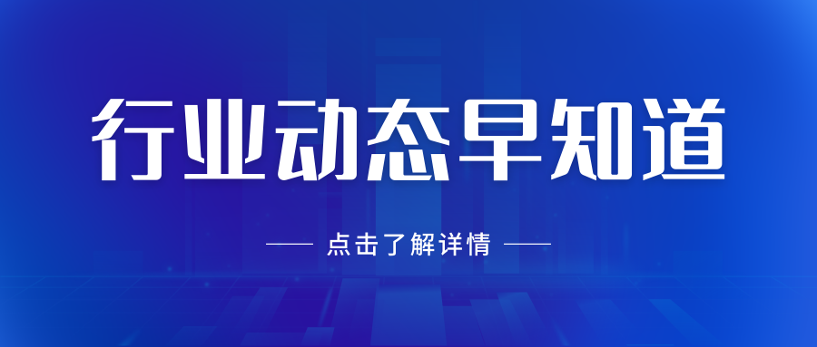 會展行業(yè)發(fā)展的趨勢有哪些