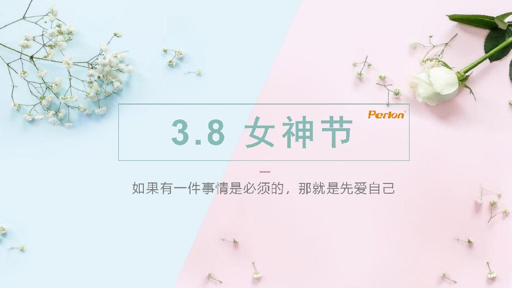 普朗女神節(jié)遇上生日會，甜蜜雙倍~